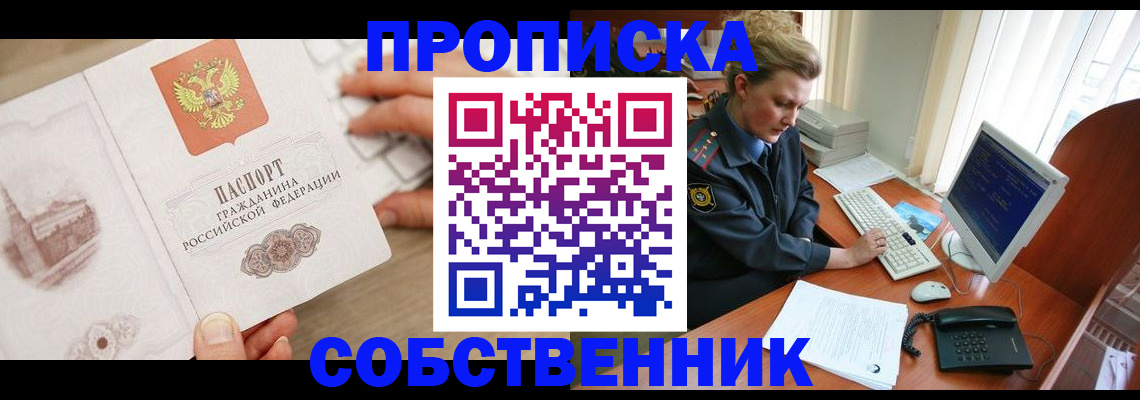 форма 3 в Полысаево